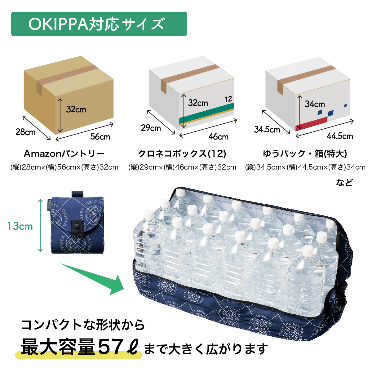 OKIPPA-BELLE MAISON – OKIPPA公式オンラインストア OKIPPA-BELLE MAISON – OKIPPA公式オンラインストア