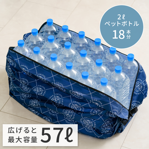 置き配バッグOKIPPA（いこま市民パワー購入補助クーポン専用商品）
