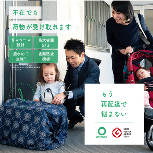 商品 – OKIPPA公式オンラインストア