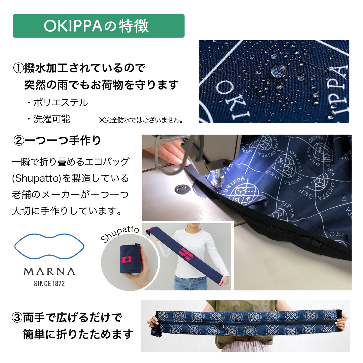 特定の方専用ですプレミアムパック3&5帯付き 1セットづつ!計2セット20パック OKIPPA-BELLE MAISON – OKIPPA公式オンラインストア